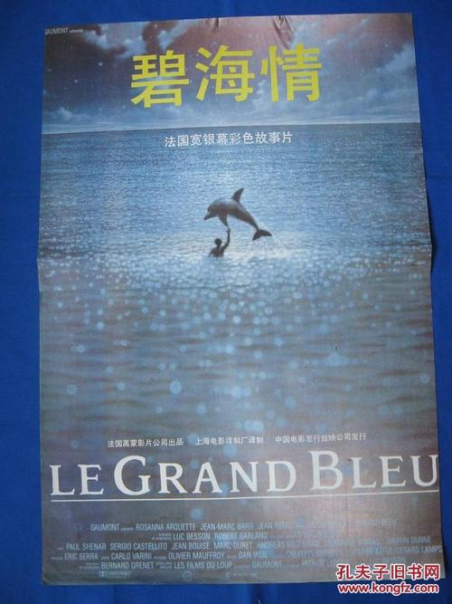 购买仿真体育竞赛获奖/证书